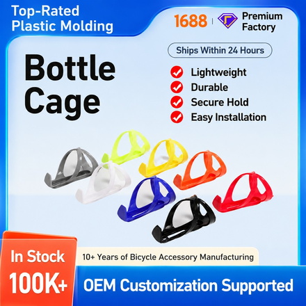 Bottle Cage 06